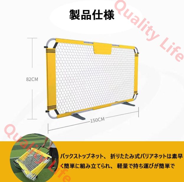 リバウンドネット