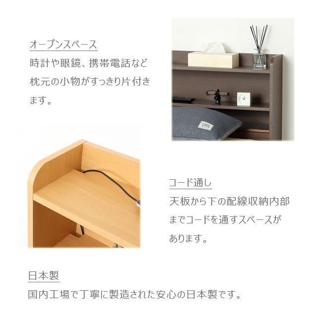 後付けヘッドボード