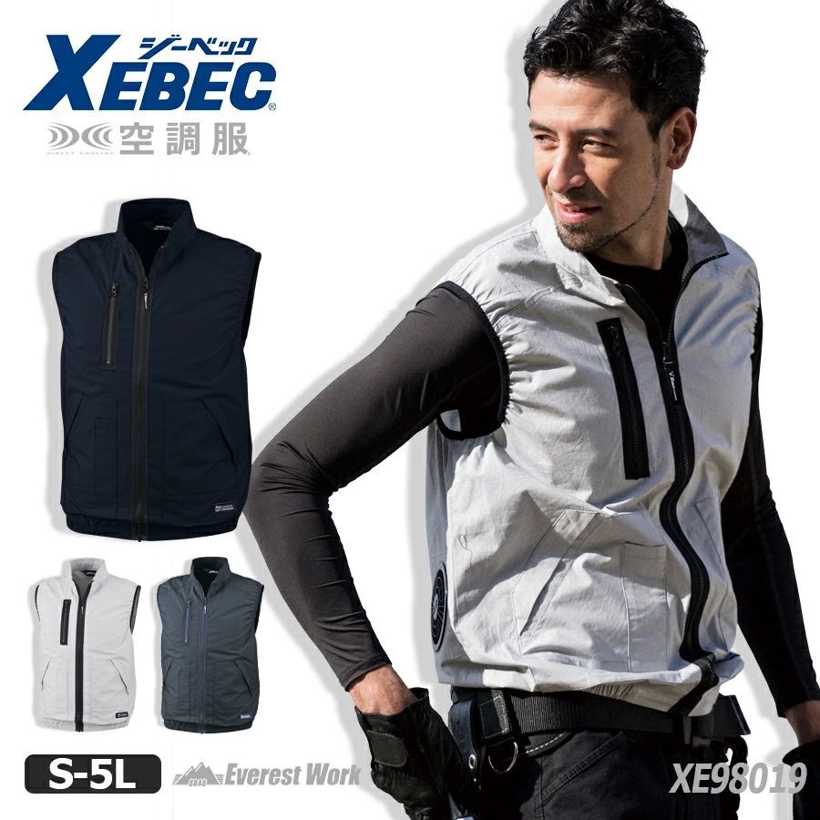 トラントドゥパラディ プール スプラング フレール ミンク ボレロ　ジレ トラントドゥパラディ プール スプラング フレール ミンク ボレロ ジレ