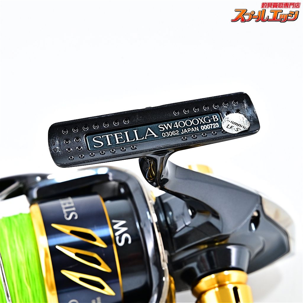 13ステラSW4000XG 【公式通販】 13ステラ sw4000XG