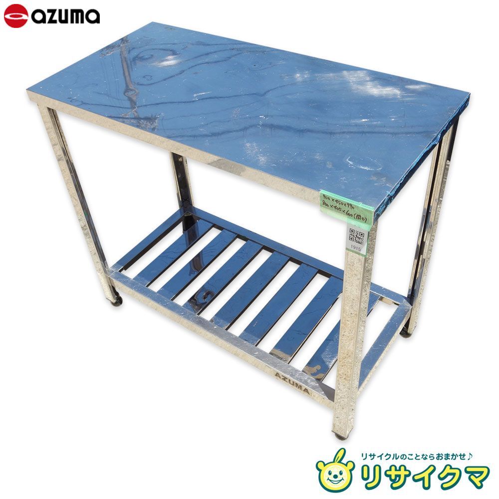 M▽アズマ 業務用 厨房 作業台 棚 ステンレス 幅900×奥行450×高さ790 Fe1915