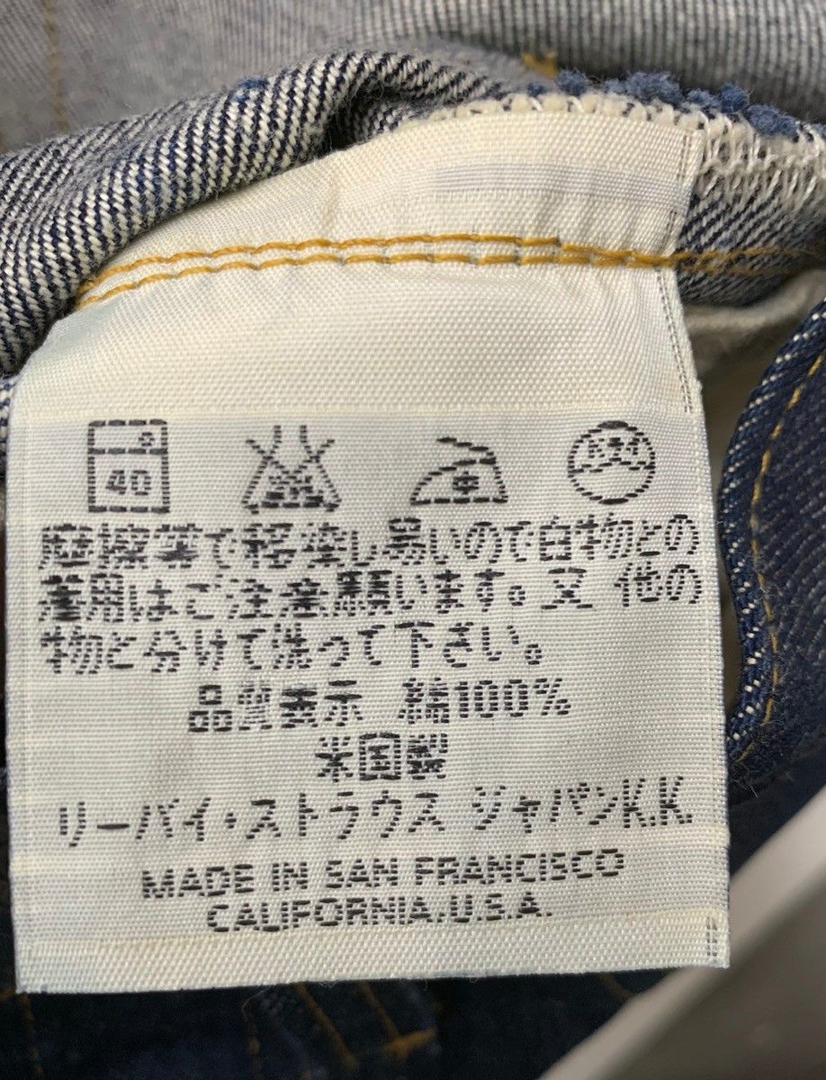 リーバイス201XX バレンシア工場 ボタン裏555 楽天市場】【中古】リーバイス Levi's 201XX ボタン裏555