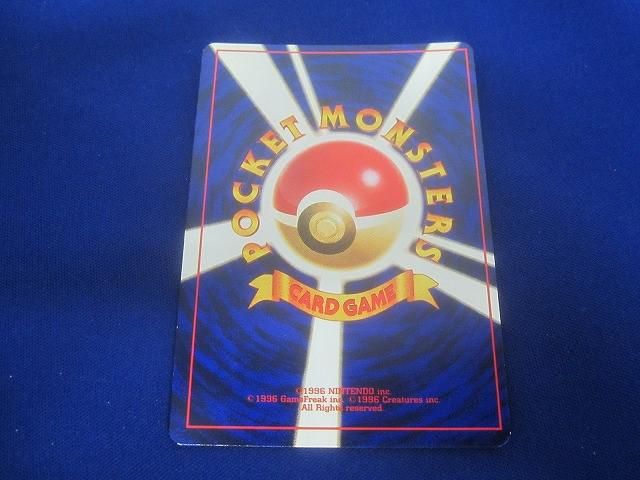 状態C トレカ ポケモンカードゲーム 旧裏面 No.151 ひかるミュウ LV.24