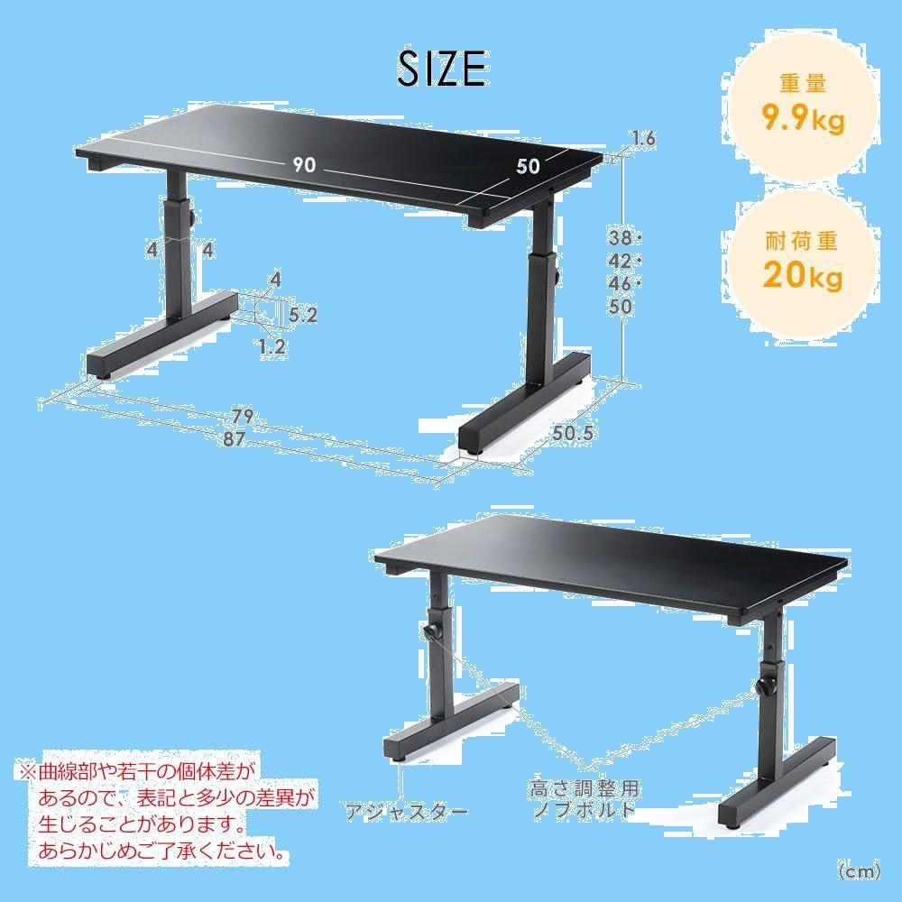 ローデスク　高さ38〜58cm 幅90cm 奥行50cm EEX-DKL02 Amazon.co.jp: イーサプライ ローデスク 高さ調整 4段階 38
