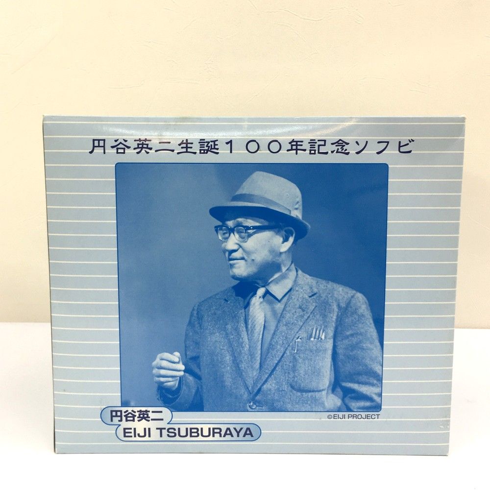☆未使用品 円谷コミュニケーションズ 怪獣郷 円谷英二生誕100周年記念