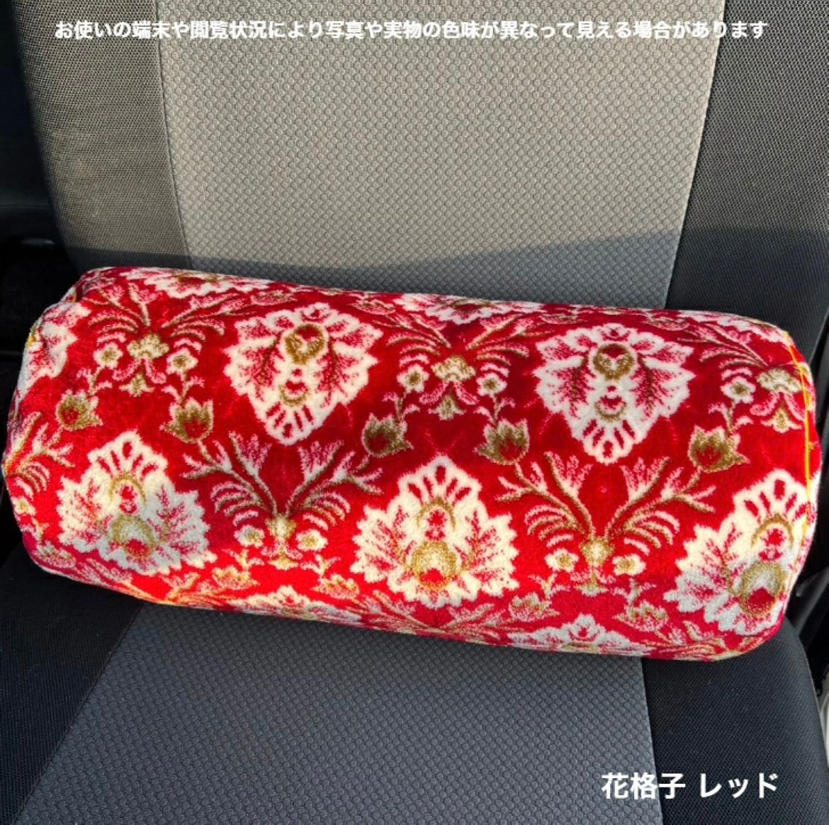 ボルスタークッション 大花束