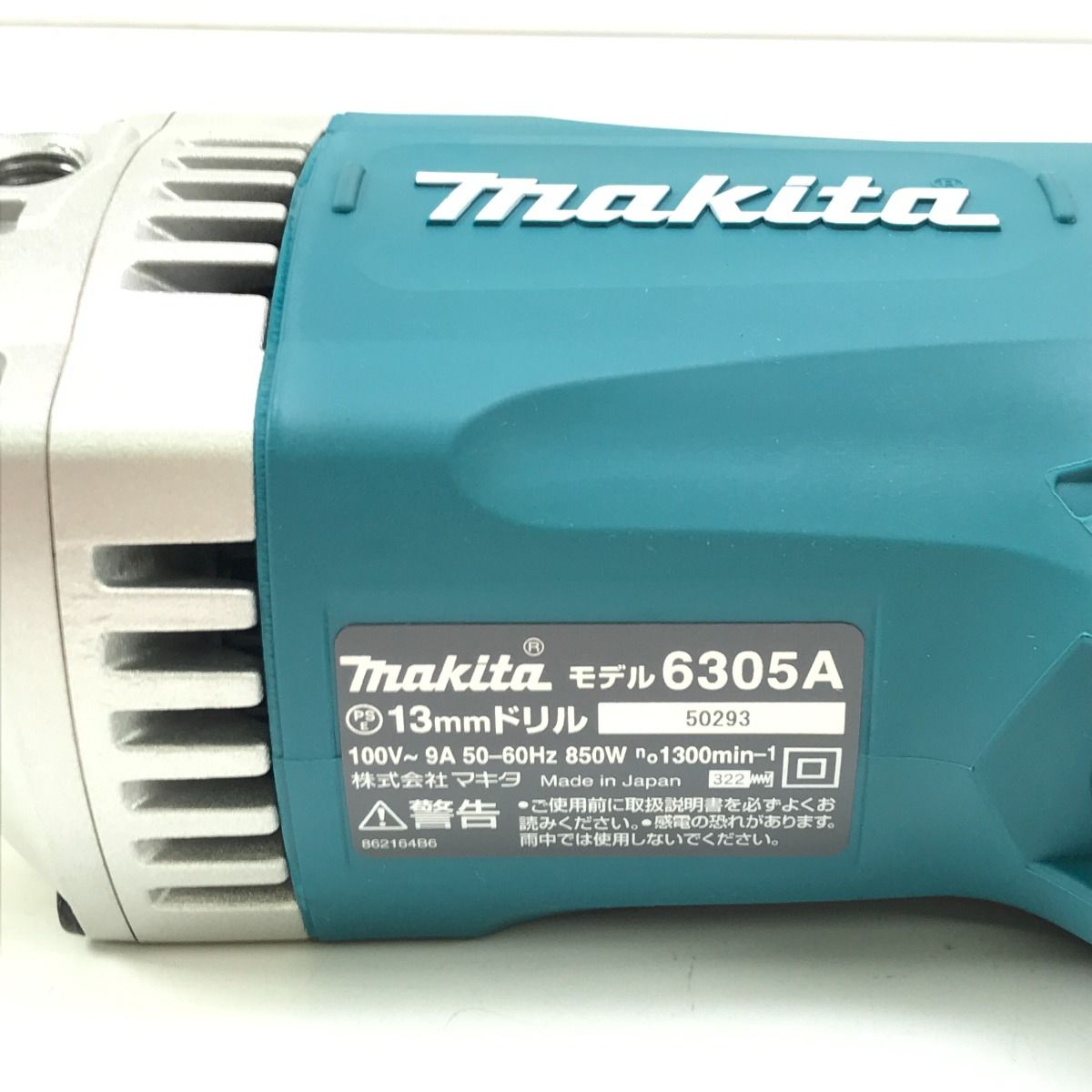 6305A