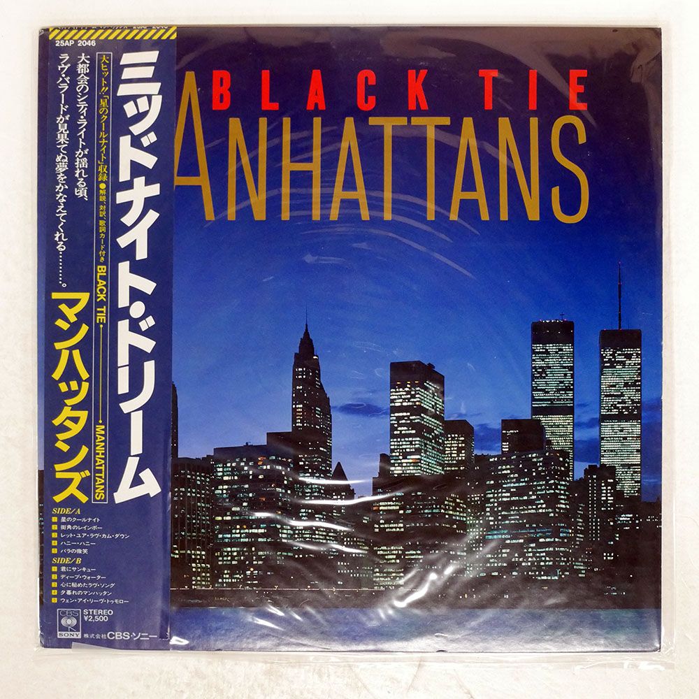 レコードコレクション 邦楽 洋楽 23枚セット 極少プレス自主盤 北海港 / 三十四年の雪は溶け // 北川純