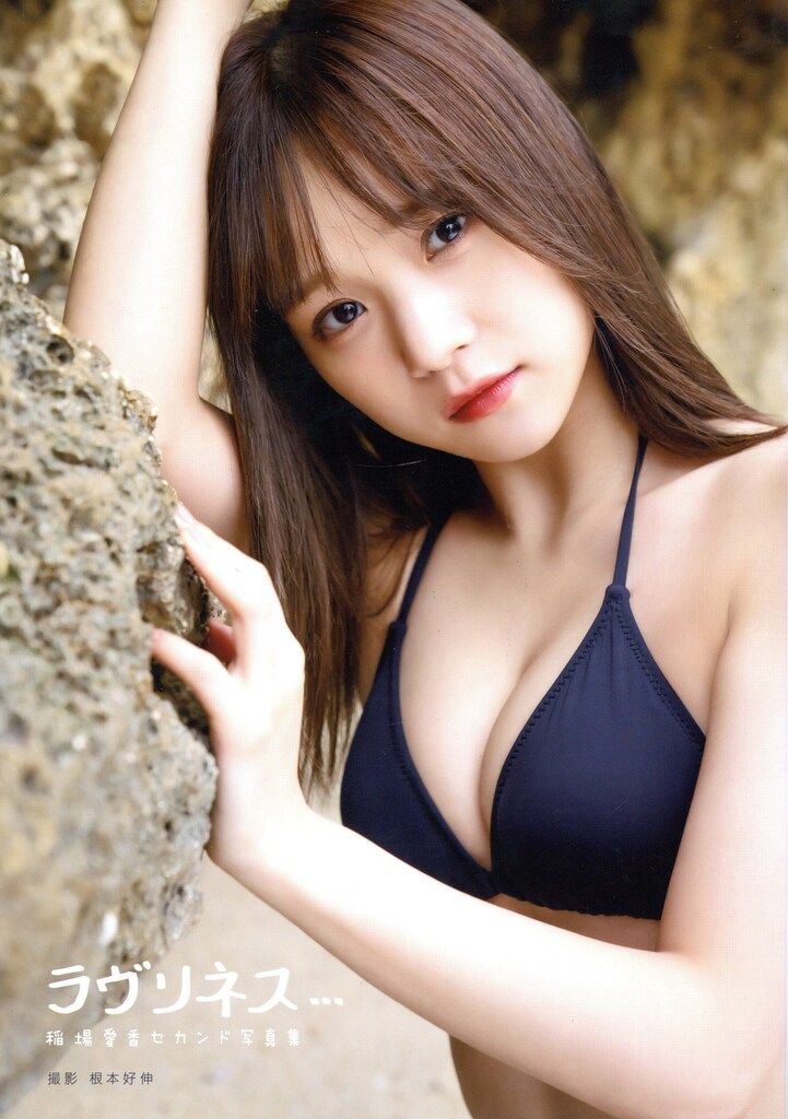 3014 Juice=Juice 稲場愛香 生写真 45枚セット 3014 Juice=Juice 稲場愛香 生写真 45枚セット Juice=Juice 稲場