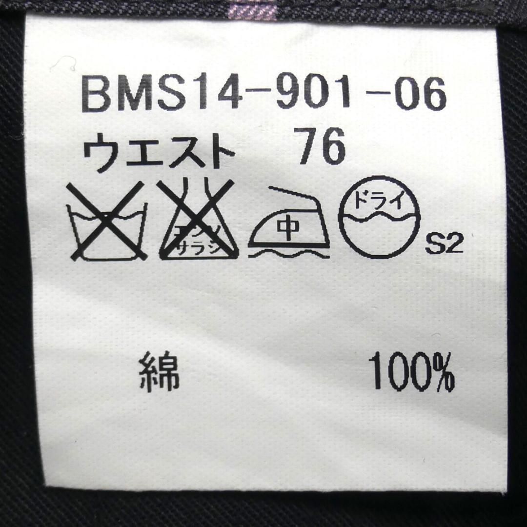 廃盤 バーバリーブラックレーベル ノバチェック パンツ メンズ TN1459