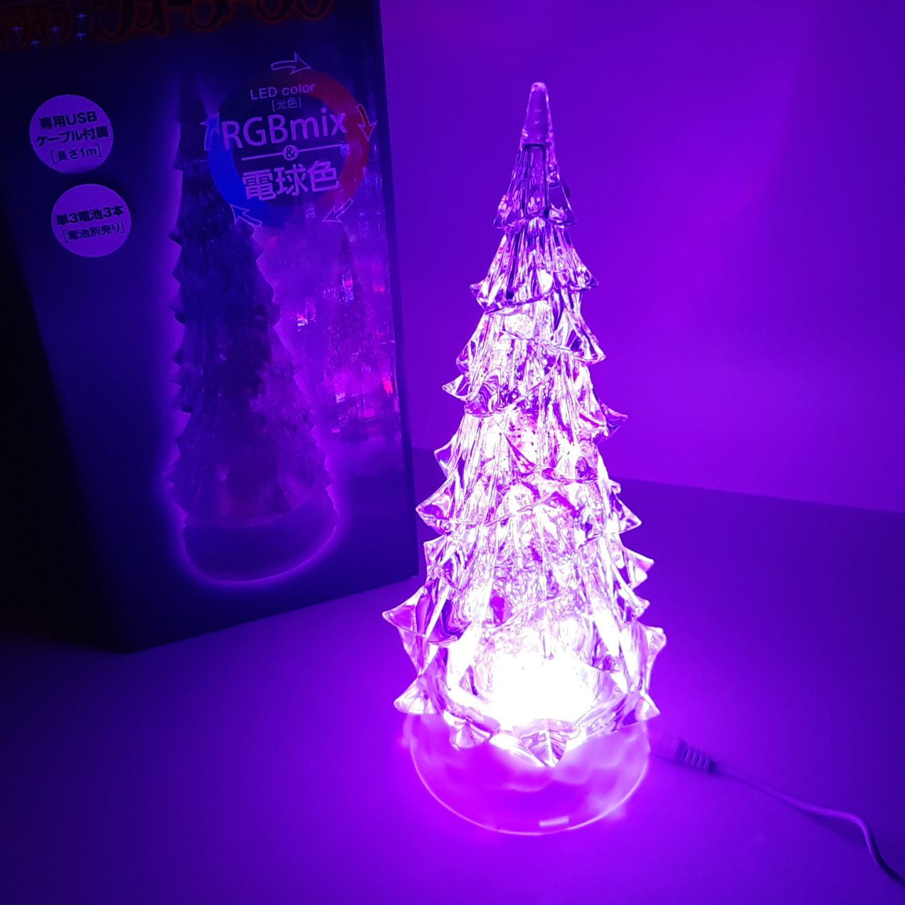 STE LEDキラキラウォーターツリー RGB S 置物 クリスマスオーナメント 