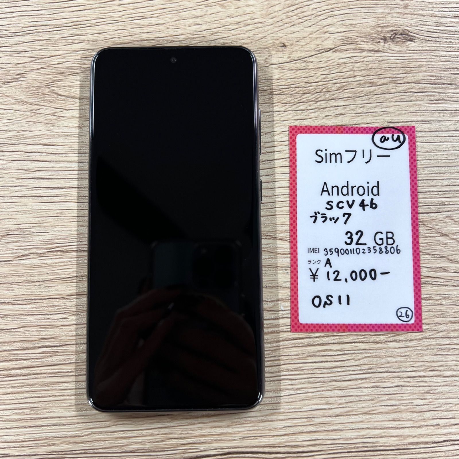 Galaxy A20 ブラック32 GB SIMロック解除済み Galaxy A20 赤 32