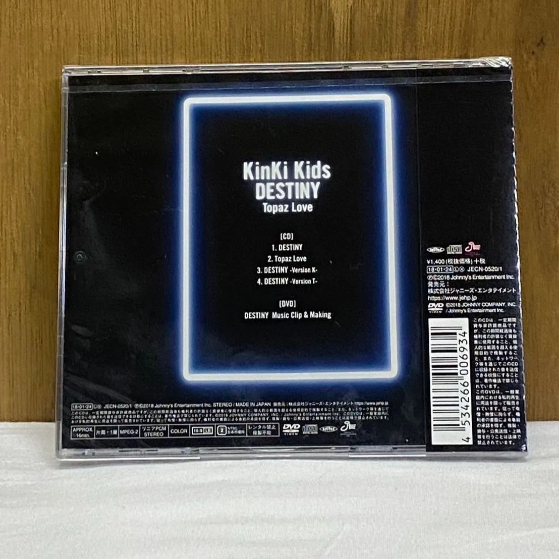 KinKi Kids Topaz Love PV使用 創心万華鏡 限定21本 ハート 鏡