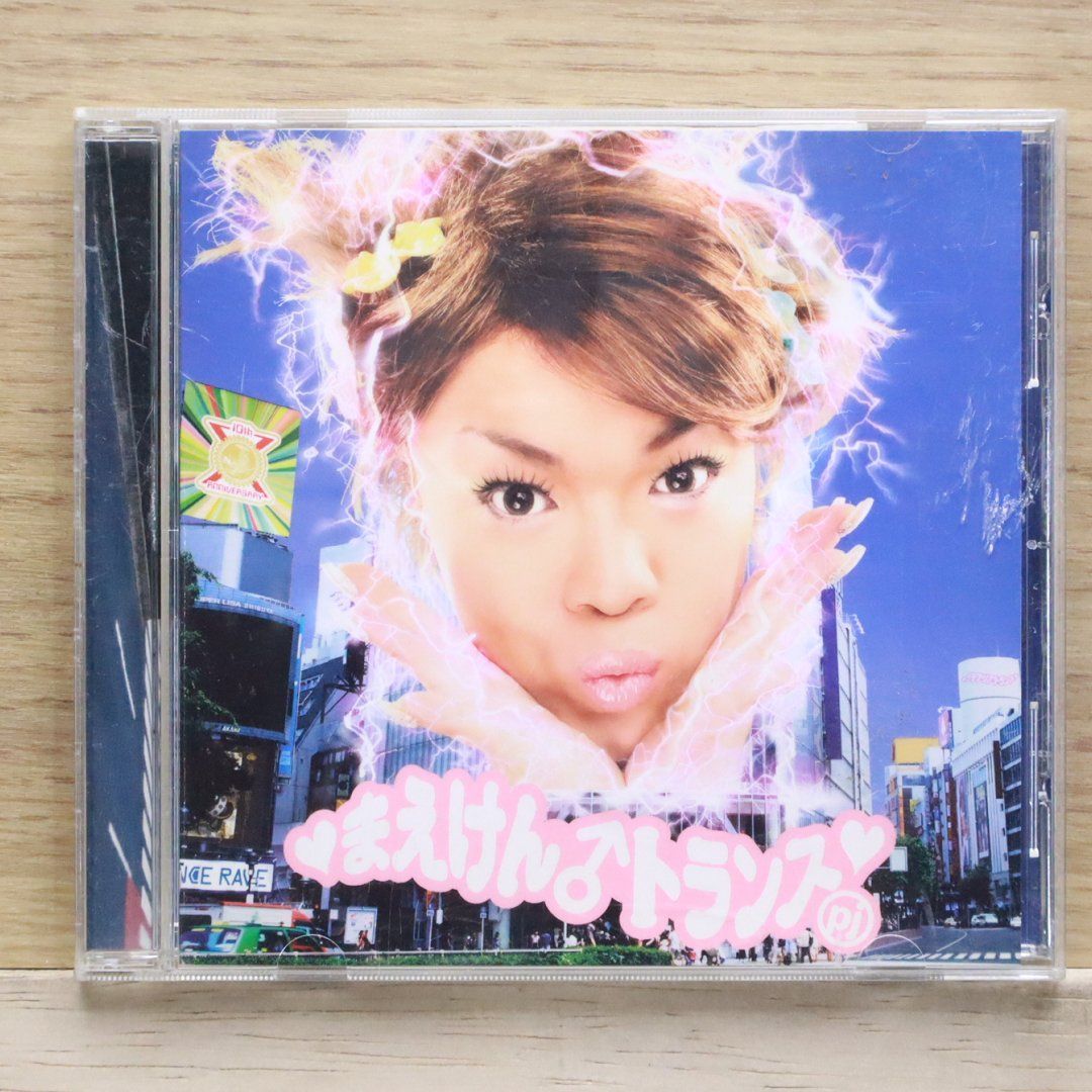 ある日、突然 DVD 特典CD付 tan de repente