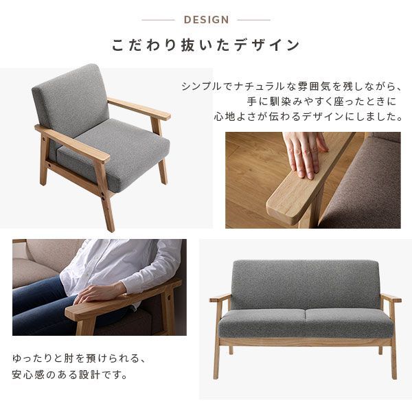 木肘脚 ソファ グレー 3人掛け 3P 木製 木目 シンプル モダン 木肘脚 ソファ グレー 3人掛け 3P 木製 木目 シンプル モダン