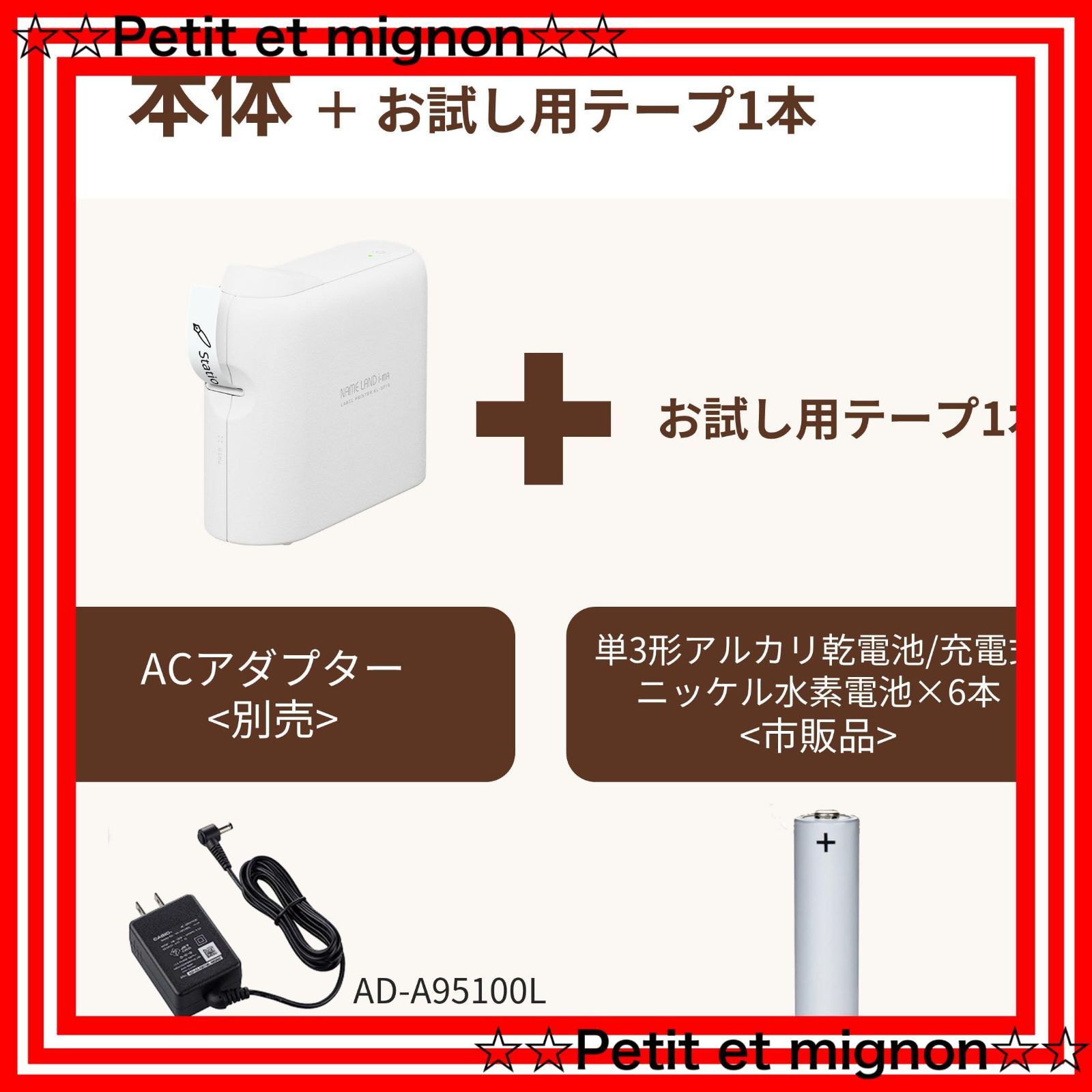 スマホ