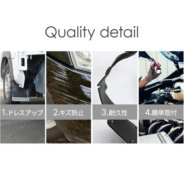 マッドフラップ 全2色