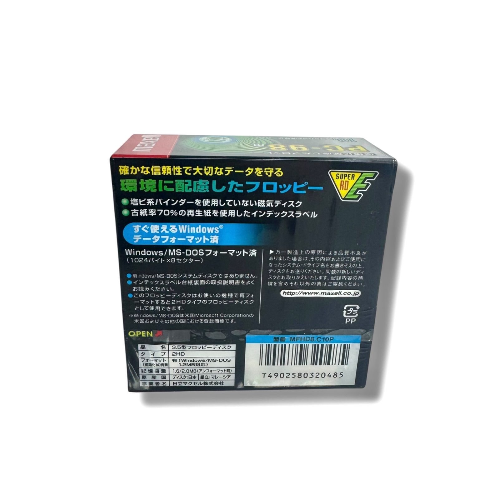 データ保存 コレクター向け