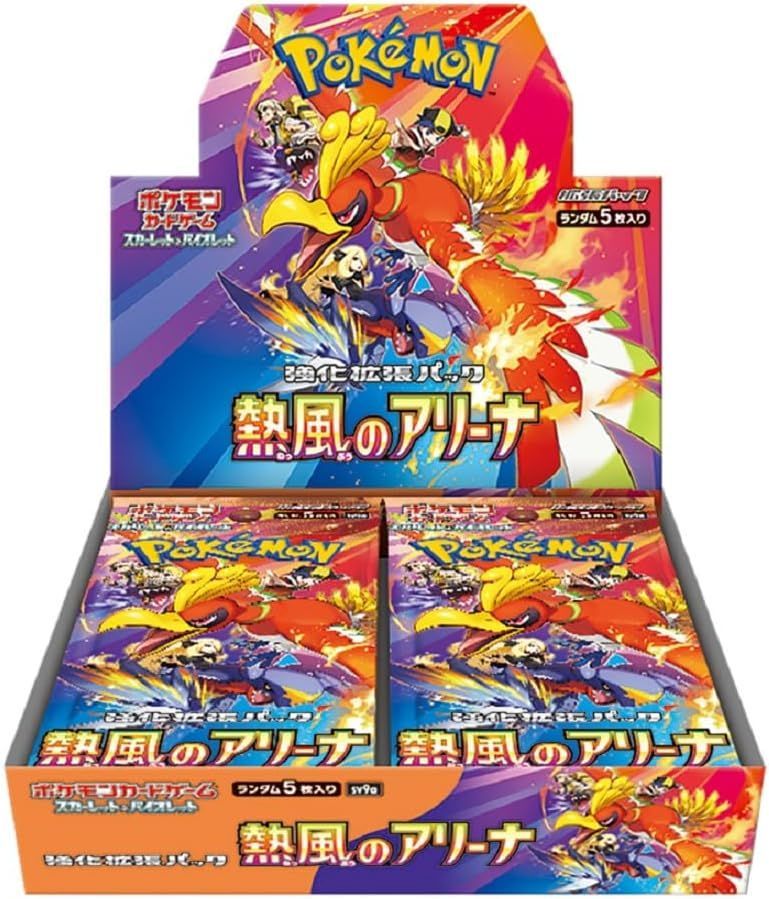 ポケモンカードゲーム スカーレット&バイオレット 強化拡張パック 熱風