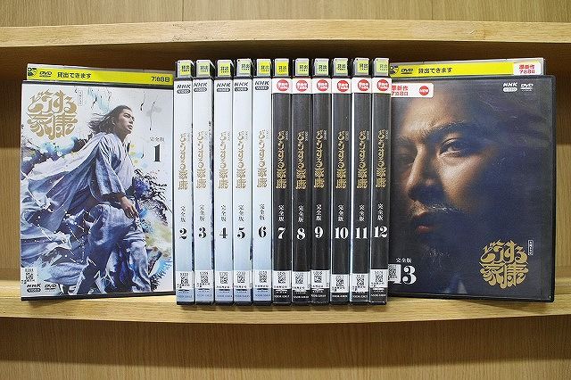 DVD 大河ドラマ どうする家康 完全版 全13巻 松本潤 有村架純
