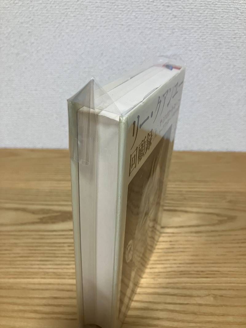  リ- クアンユ-回顧録 ザ シンガポ-ル スト-リ- 上 その他 本