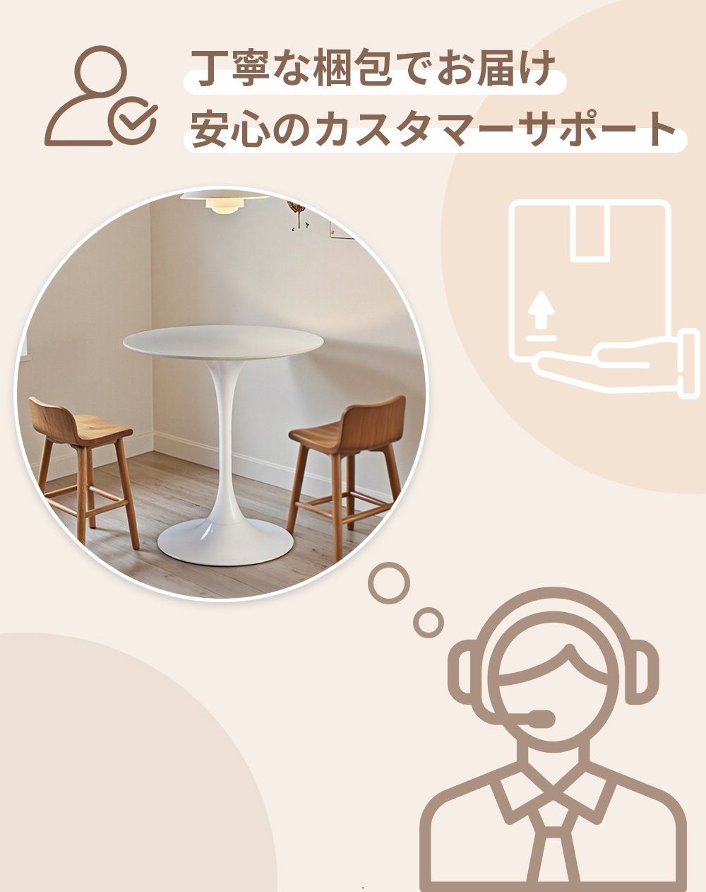 ワークデスク