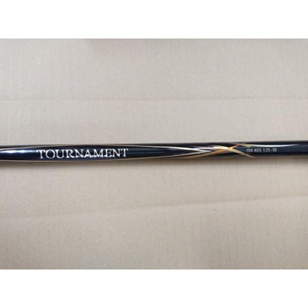 トーナメント磯AGS