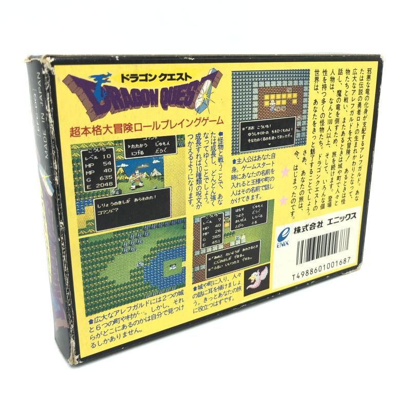 動作 済み