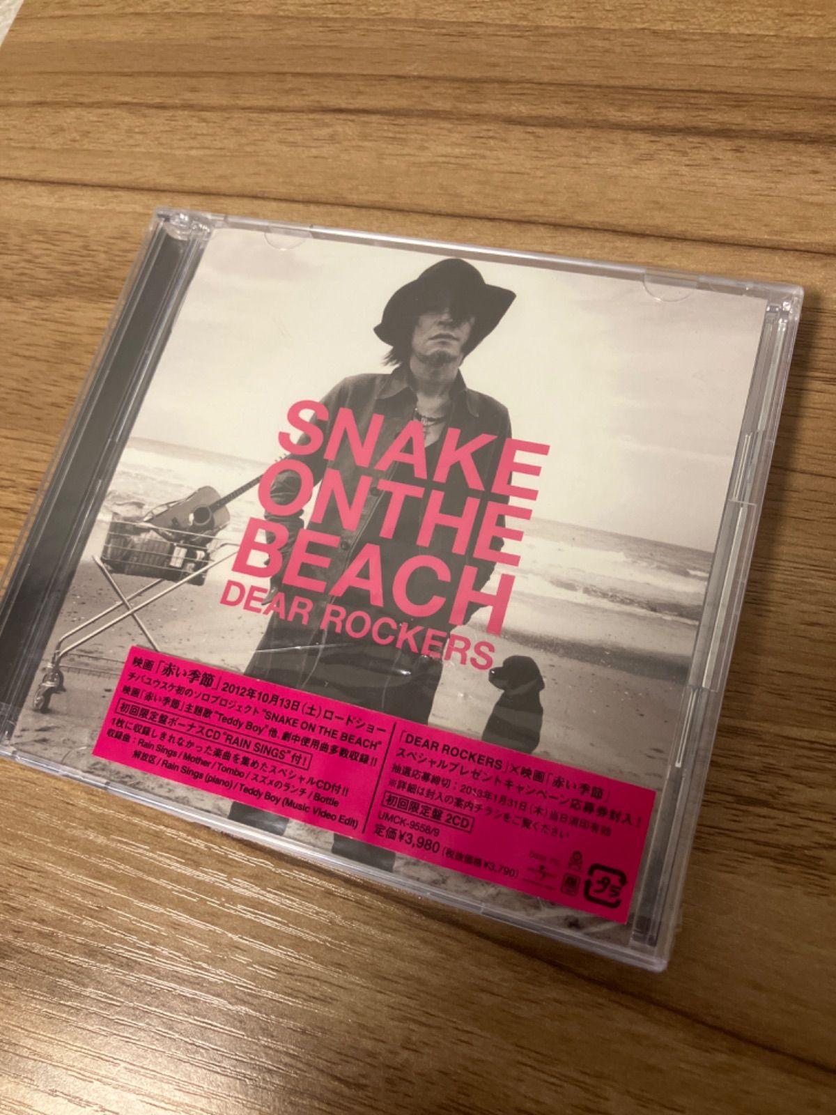 ＤＥＡＲ ＲＯＣＫＥＲＳ ＳＮＡＫＥ ＯＮ ＴＨＥ ＢＥＡＣＨ - メルカリ