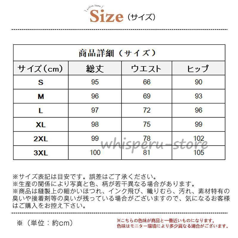 レディース ロングパンツ
