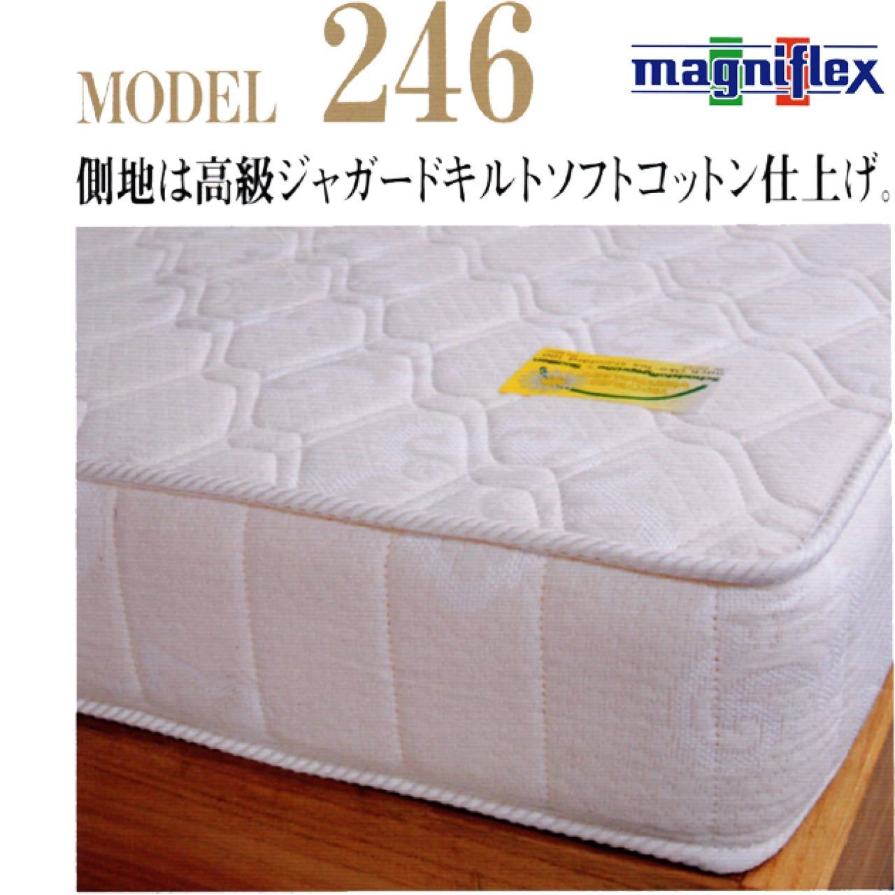 アウトレット価格】マニフレックス〈モデル246〉ダブル 高反発  