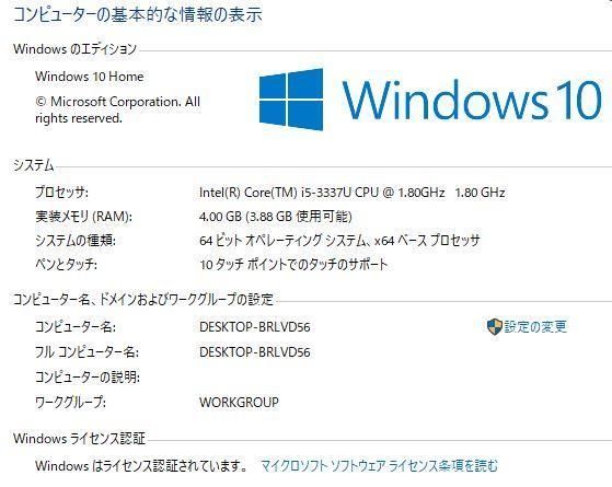 訳ありジャンク品日本製軽量ノートPC Panasonic CF-AX2SEBJR 訳ありジャンク品 日本製軽量ノートPC Panasonic CF-AX2SEBJR