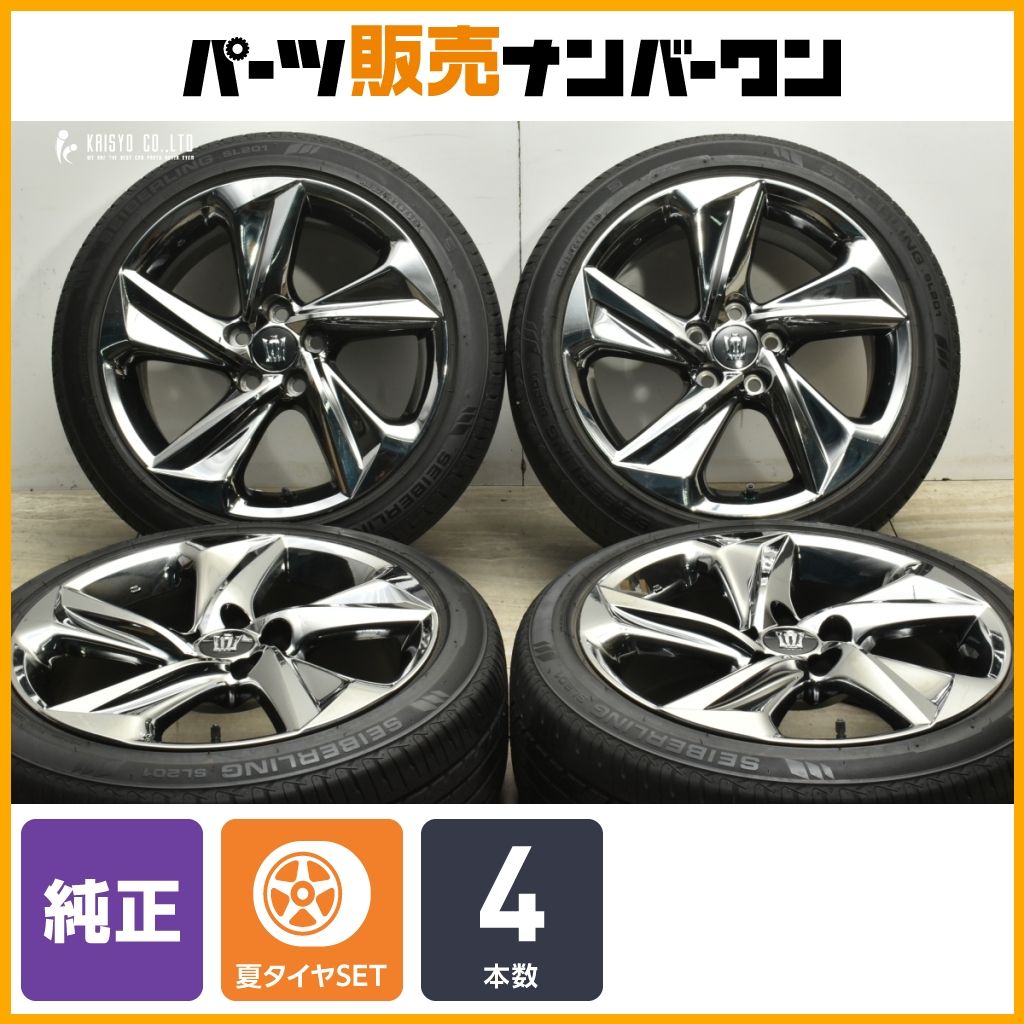 2024年製】トヨタ 220 クラウン RS 純正 18in 8J +45 PCD114.3