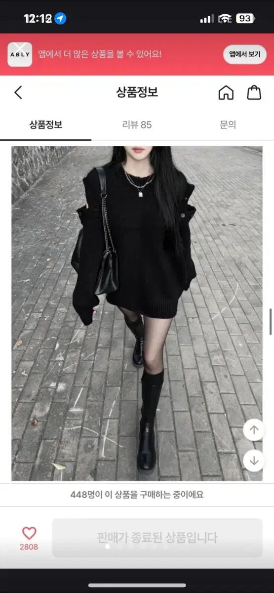 もえにゃ きゅるきゅるニットワンピ made in INTER FACTORY もえ