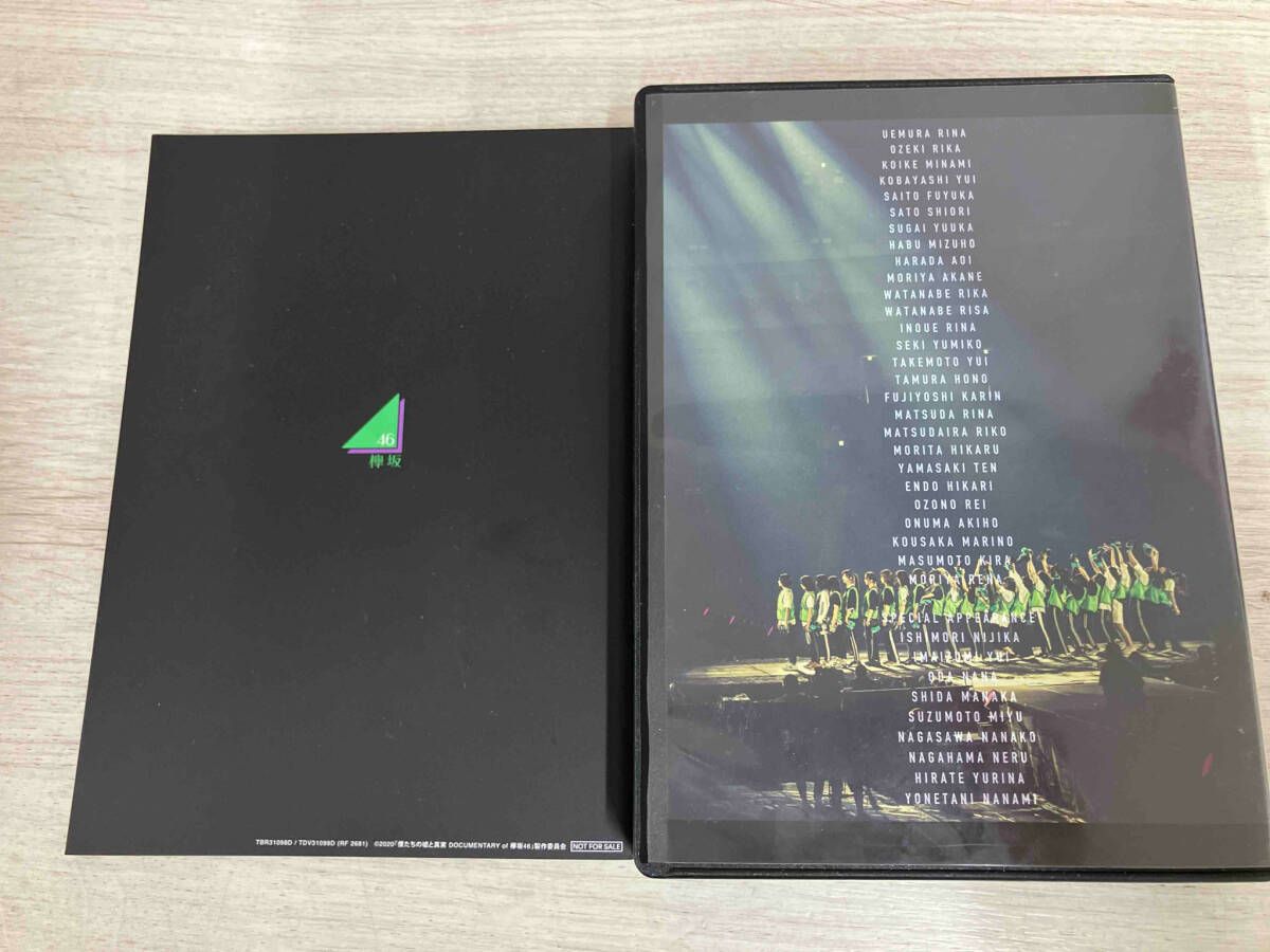 付属品欠品】DVD 僕たちの嘘と真実 Documentary of 欅坂46 DVD