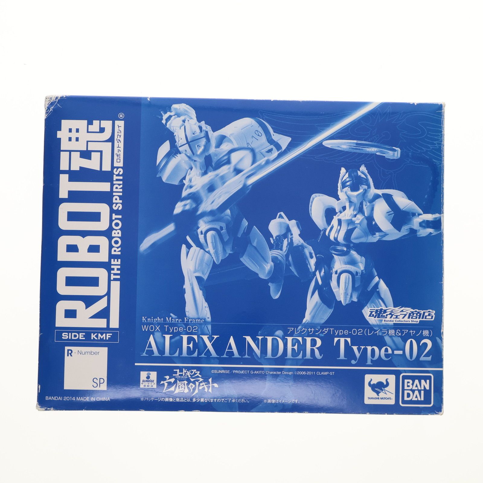 魂ウェブ商店限定 ROBOT魂(SIDE KMF) アレクサンダType-02 魂ウェブ商店限定 ROBOT魂(SIDE KMF) アレクサンダType-02