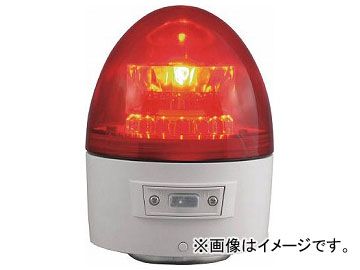 日惠製作所 回転灯 VL07B-003AR 赤 乾電池式 2個セット 日惠製作所 LED