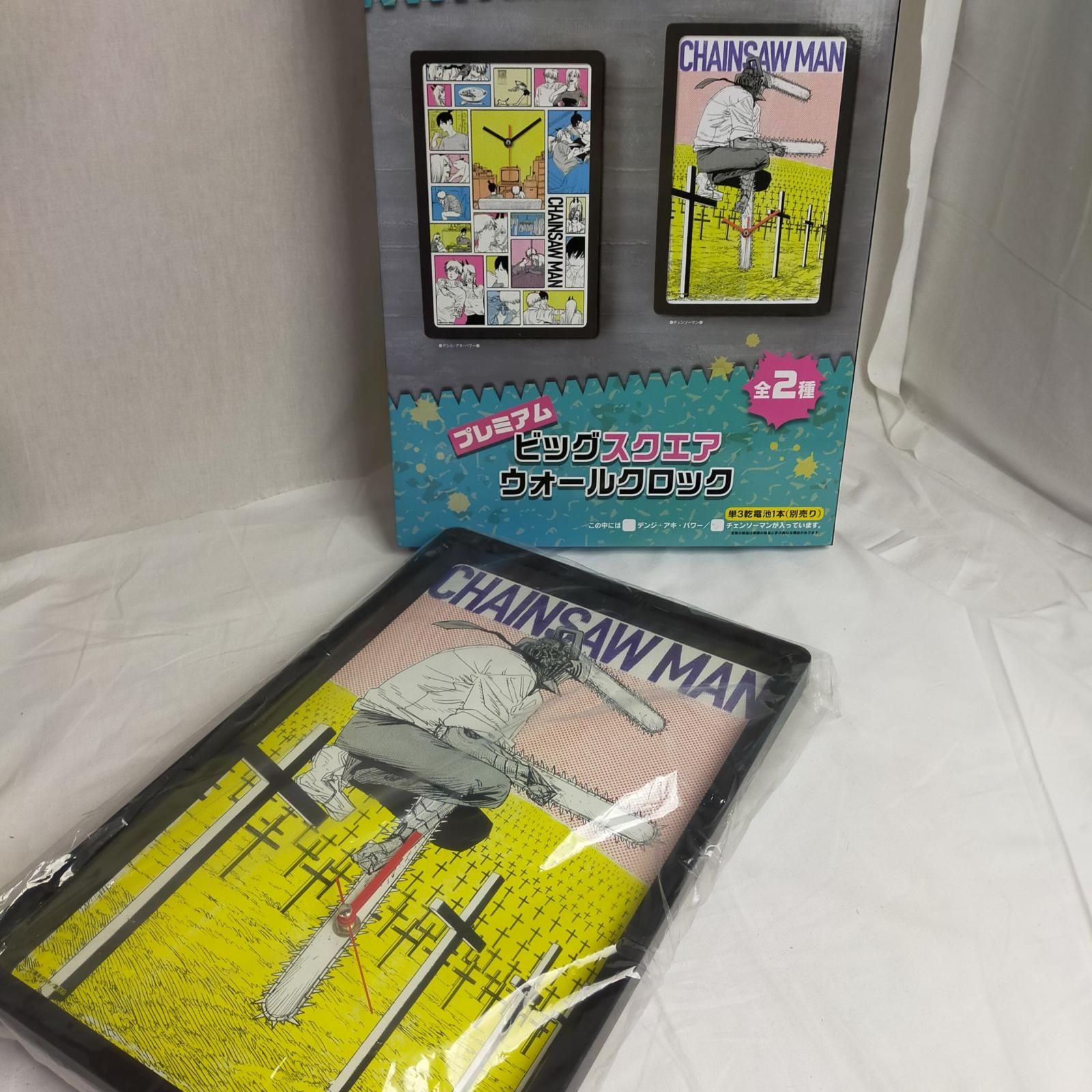 【未使用】チェンソーマン 掛け時計 [ プレミアム ビック スクウェア ウォール クロック ]  藤本タツキ 漫画 景品 現状品 返品不可【中古】