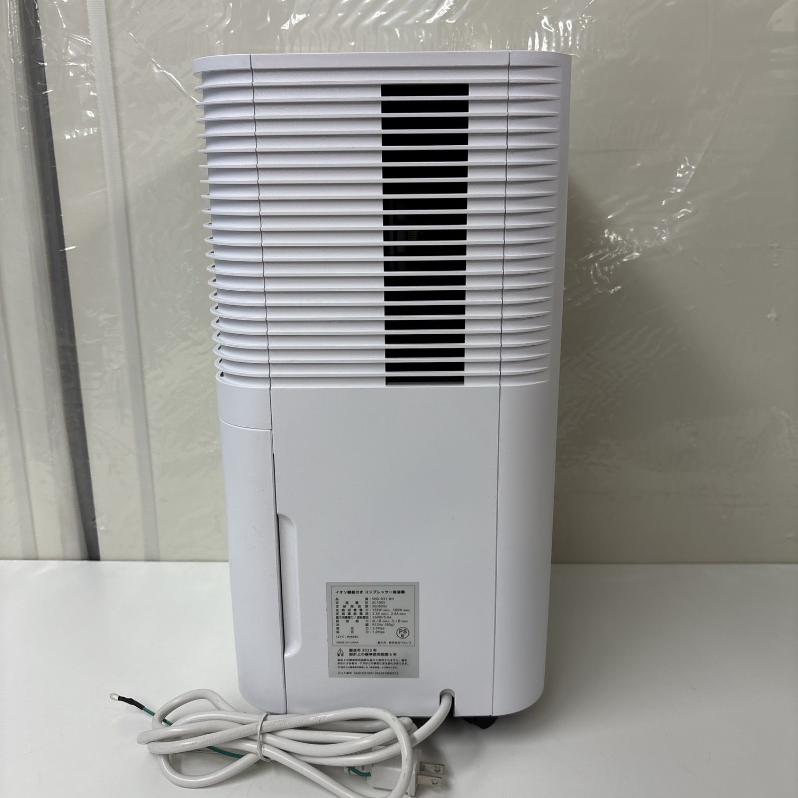 I668 🌈 2022年製の美品♪ ベルソス コンプレッサー式除湿器