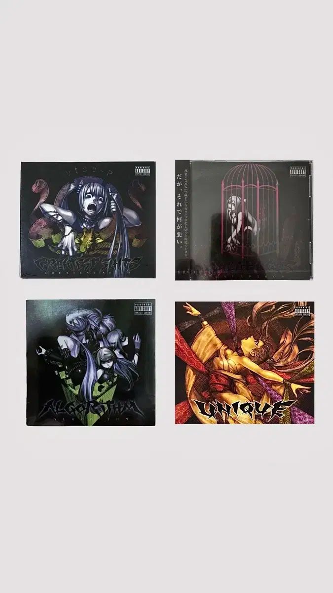 鬱P traumatic CD Stream 鬱P (Utsu-P) feat. Hatsune Miku