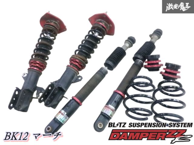 マーチ K12 AK12 BK12 YK12 ノート E11　BLITZ　車高調 Amazon | BLITZ(ブリッツ) 車高調 レンチ付 ノート/ノートニスモ