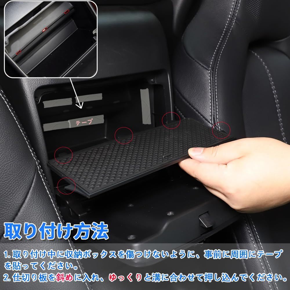 新品 KASELIN グローブボックス パーティション 用MAZDAマツダ
