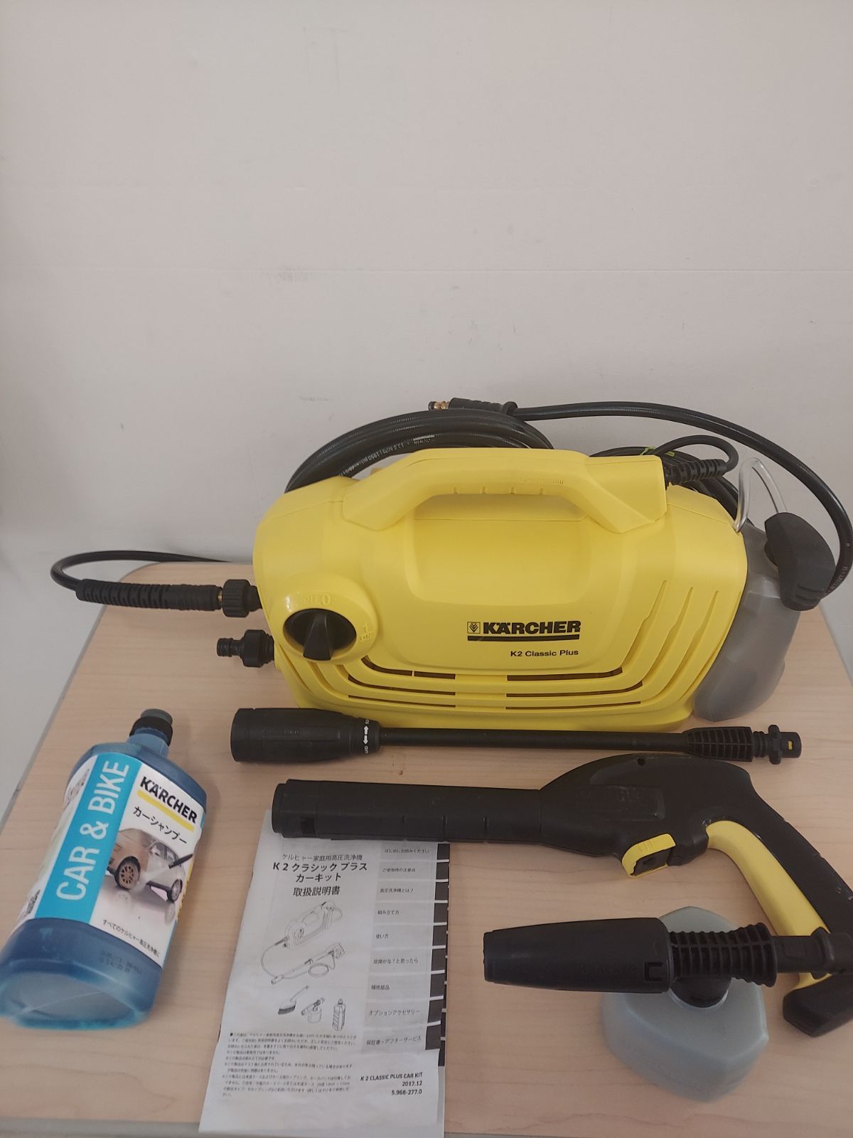 ケルヒャー 家庭用高圧洗浄機 K2 CLASSIC PLUS KARCHER - ecotime