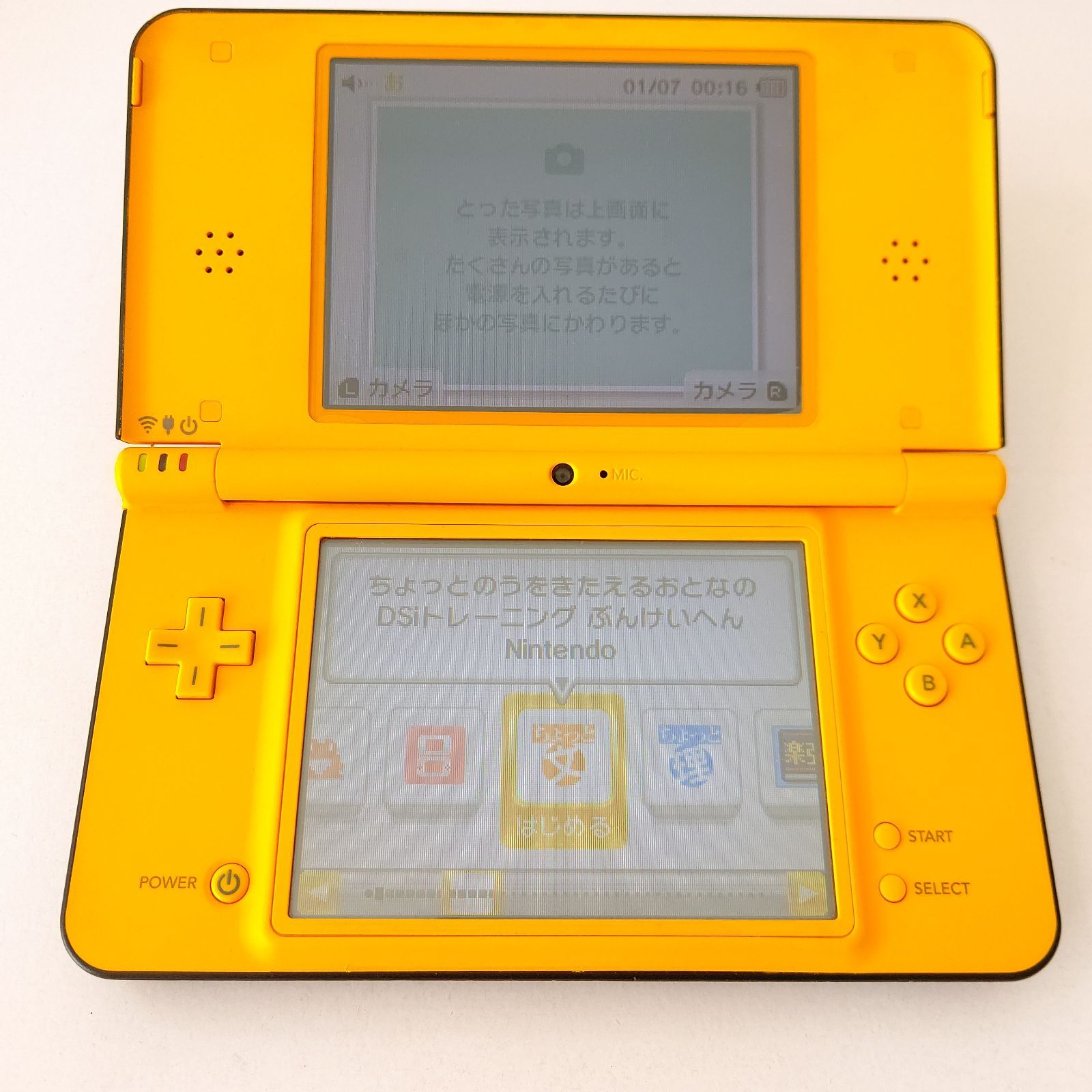 イエロー 任天堂