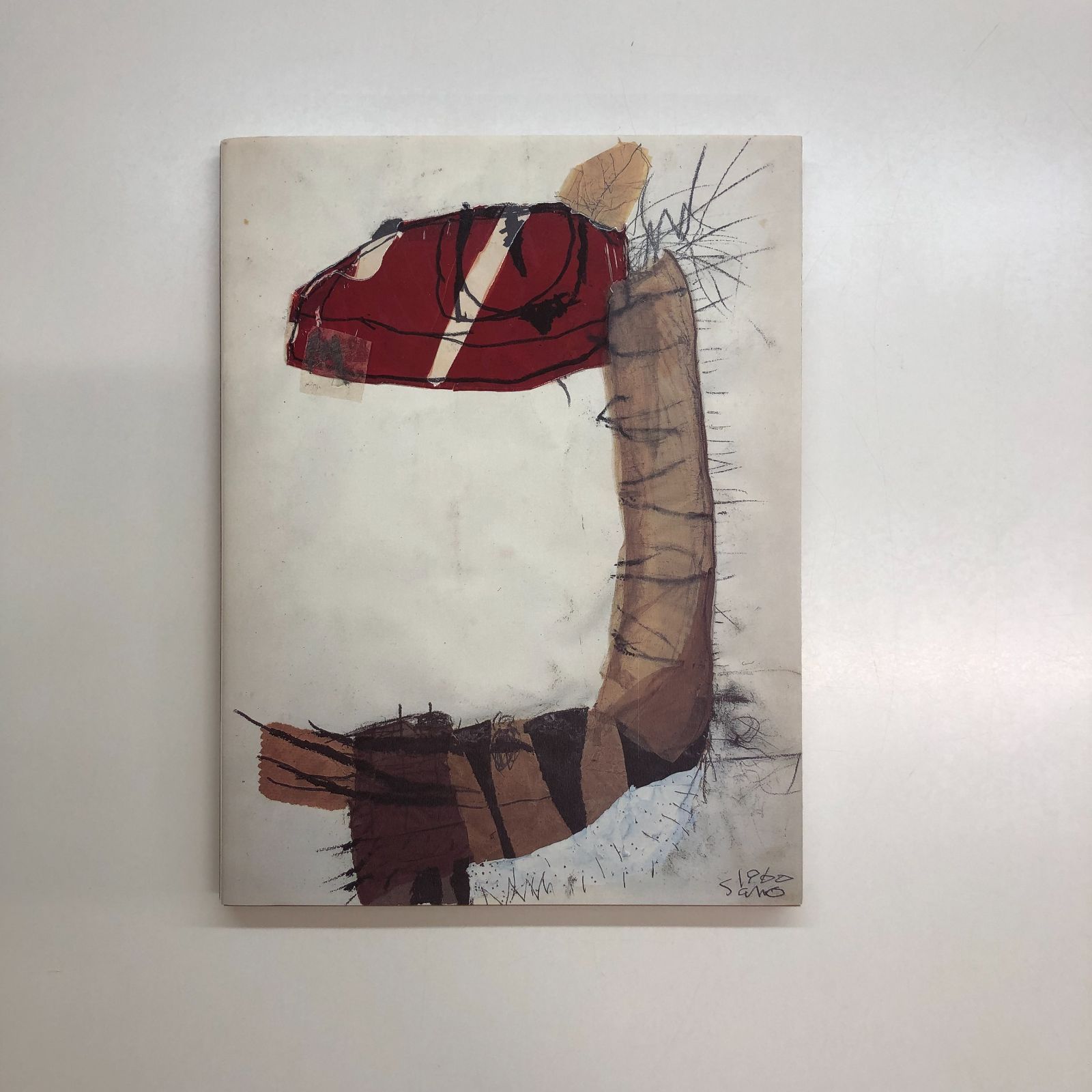 佐野繁次郎展　図録 佐野繁次郎展 【図録】(佐野繁次郎 画 ; 神奈川県立近代美術館