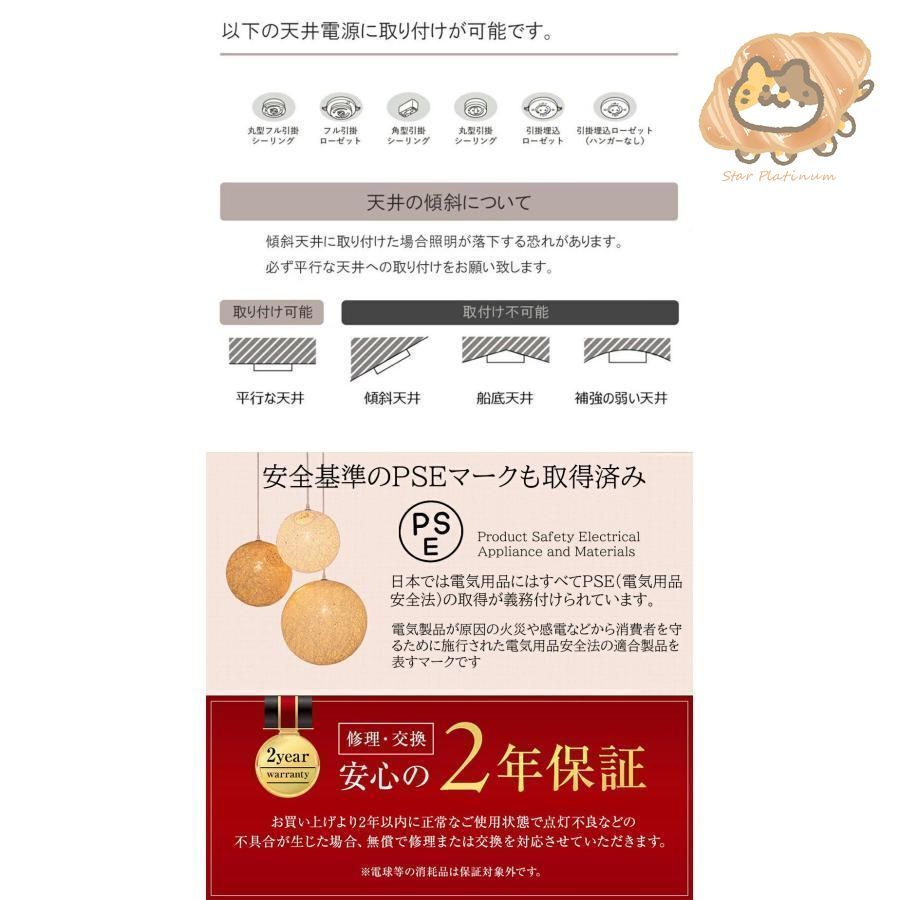 天井