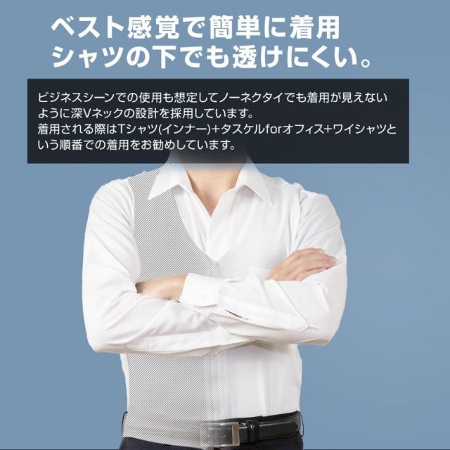 アトリエケー アシストベルトタスケルfor office 各サイズ ホワイト