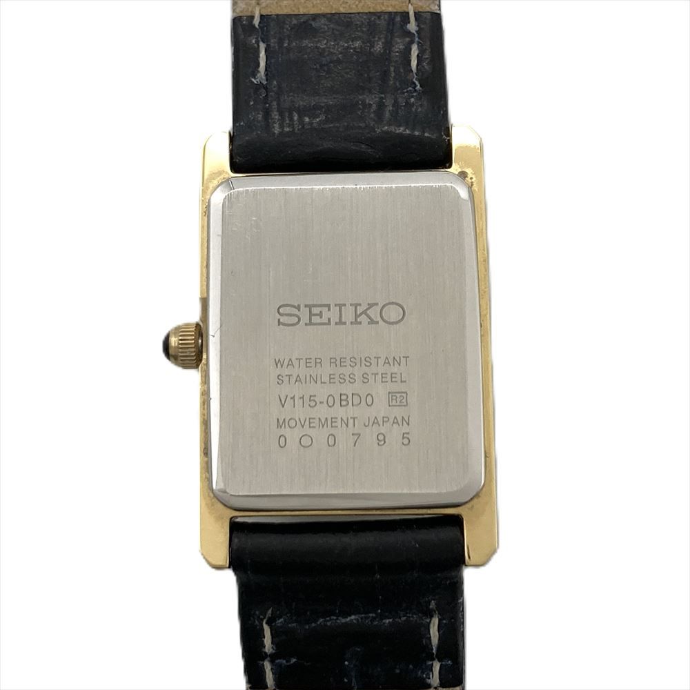 SEIKO SUP250