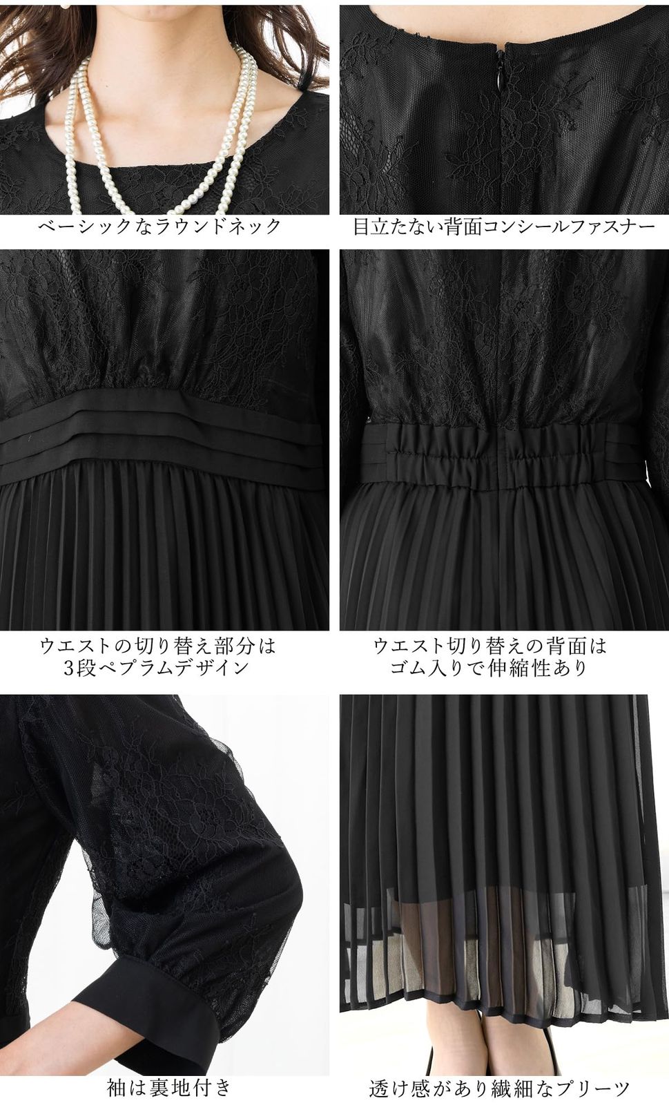 ロングドレス