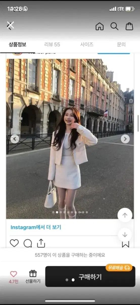 あい　　振袖フルセット　アイボリー Young & Rich アイボリー ツイード セット 88000 I'Z FRONTIER 【先行